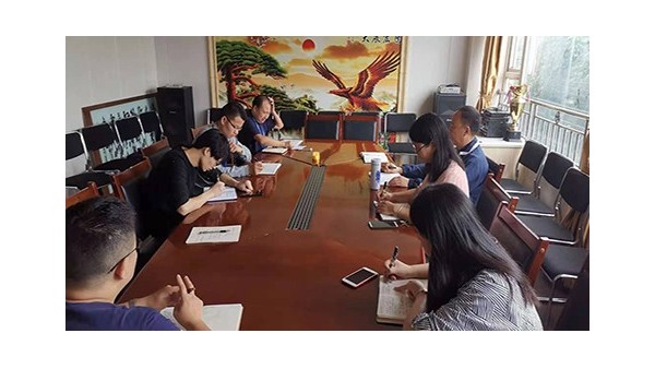 太萌公司關(guān)于集成墻面體制改革的會(huì)議順利召開(kāi)并完成